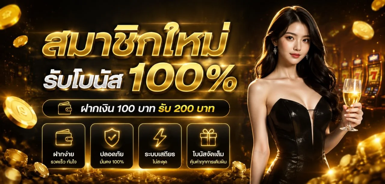 EAGLE99 สล็อตเว็บตรง คาสิโนสด หวย กีฬาครบ