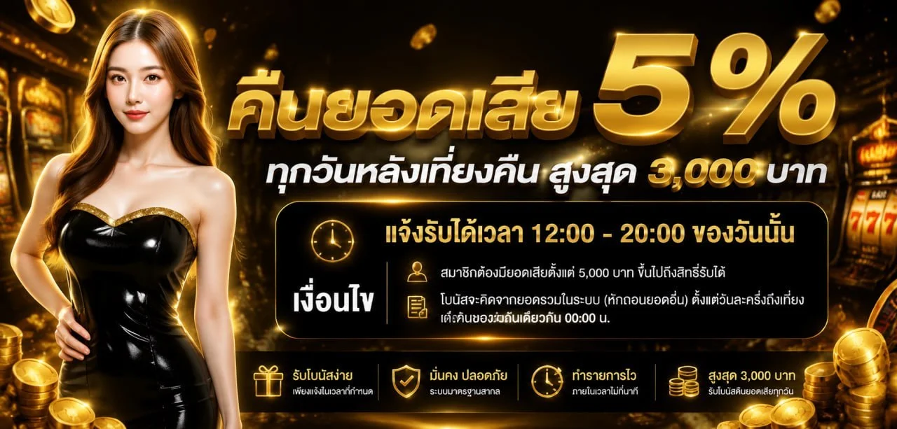 eagle 99 สล็อตเว็บตรง เกม PG Soft JILI RTP สูง