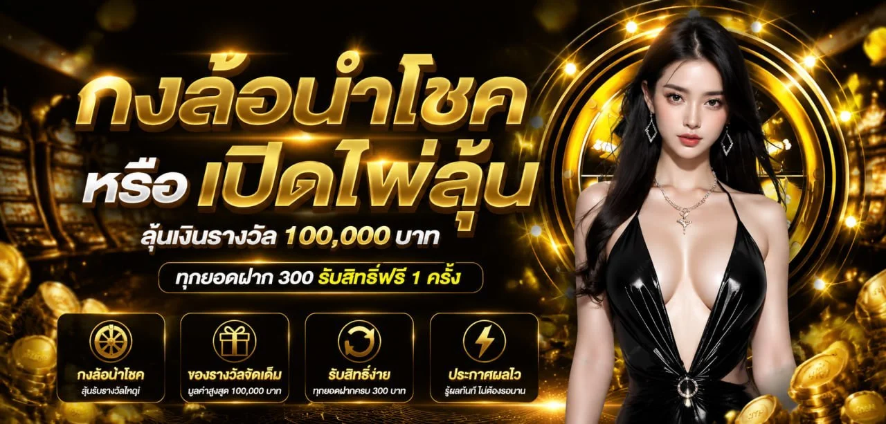 EAGLE99 สล็อตเว็บตรง คาสิโนสด หวย กีฬาออนไลน์ ฝากถอนออโต้